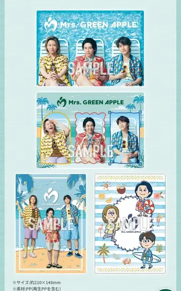 Mrs. GREEN APPLE 로손 콜라보 비주얼 시트