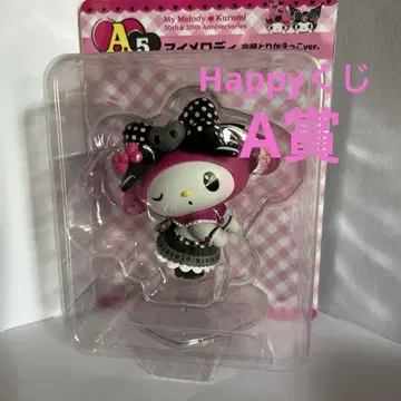 Happy 복권: A상 My Melody