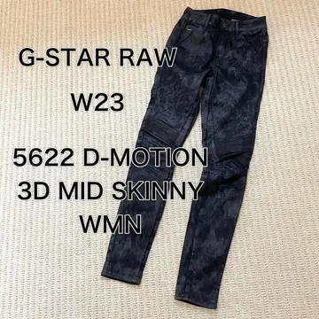 W23 지스타로우 5622 D-Motion 3D Mid Skinny