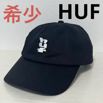 [레어] HUF 캡 하프 모자 블랙