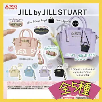 JILL by JILLSTUART 미니 비쥬 로얄 토트 키링 5종