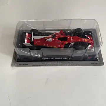 Ferrari SF70H Sebastian Vettel 2017 1/43