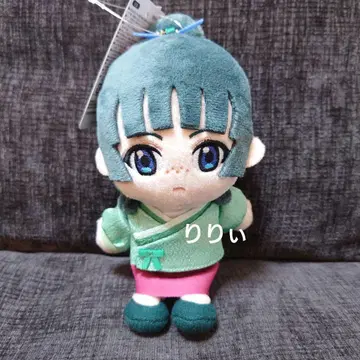 USJ 유니버셜 약사의 혼잣말 고양이 마오마오 봉제 인형 키체인