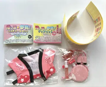 덕질 참전 가챠 핑크