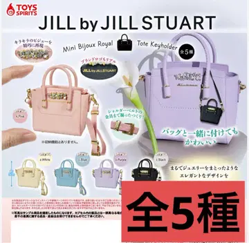 JILL by JILLSTUART 미니 비쥬 로얄 토트 키링 1