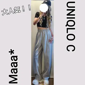 대유행! 유니클로 C 스웨트 팬츠