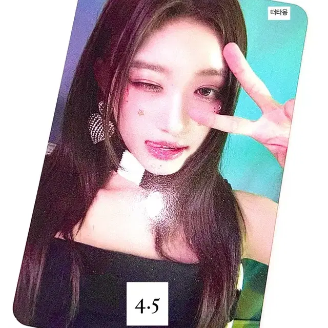 매물 없음))아이브 이서 미국반 마인 앨범 포토카드 포카 양도 판매 분철