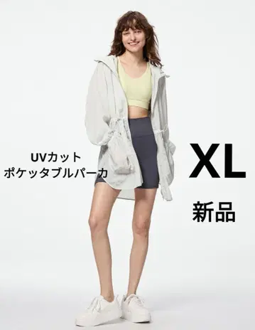 지유 새상품 이번 시즌 UV 차단 시어 포켓 후드티 XL 자켓