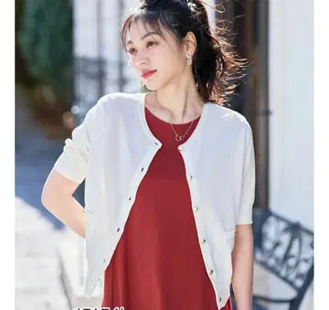 화이트 아이보리 골드 버튼 가디건