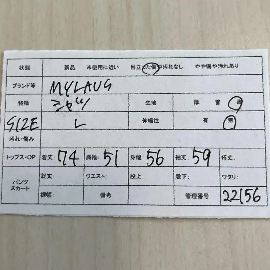 9번째 상품 이미지