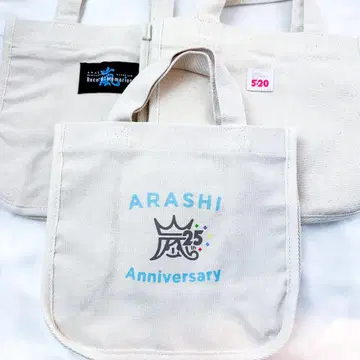 새상품 아라시 미니 토트백 3개 세트