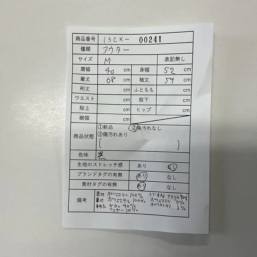 11번째 상품 이미지