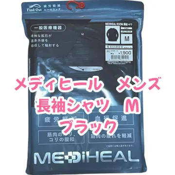 인기 긴팔 셔츠 메디힐 리커버리 의류 M 사이즈