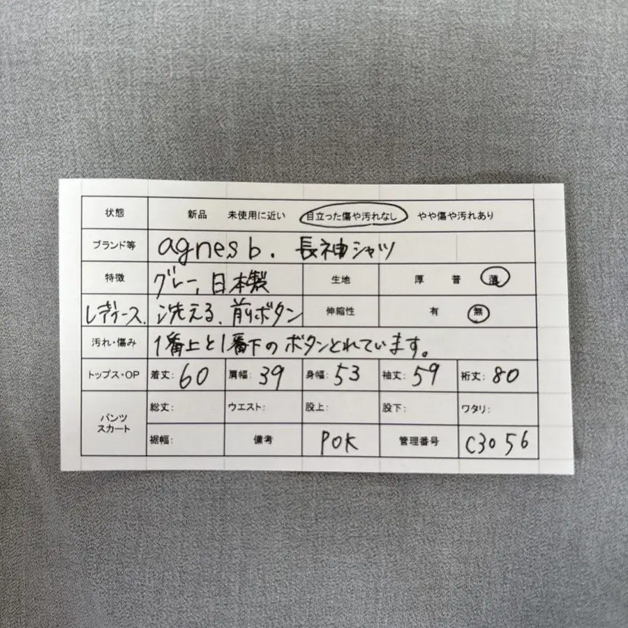 12번째 상품 이미지