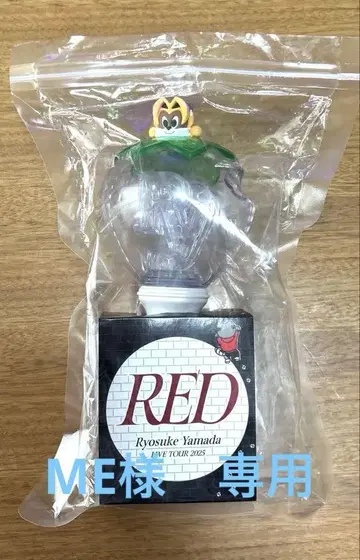 야마다 료스케 RED 응원봉