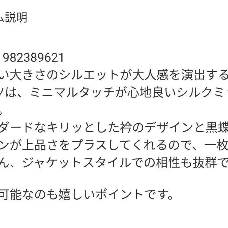 2번째 상품 이미지