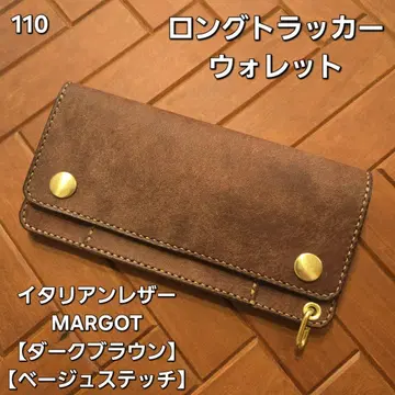 110 롱 트래커 지갑 이탈리아 가죽 MARGOT 다크 브라운