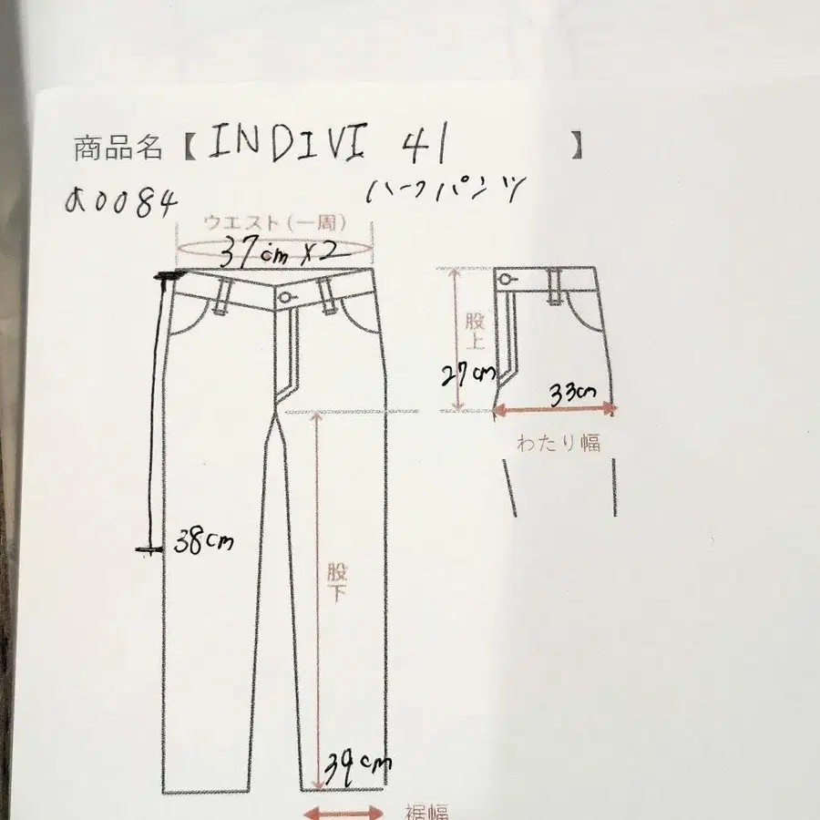 12번째 상품 이미지