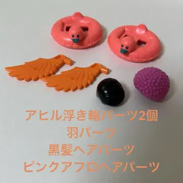 레고 오리 튜브 부품