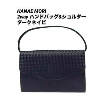 HANAE MORI 핸드백 다크 네이비 파티 포멀 2way