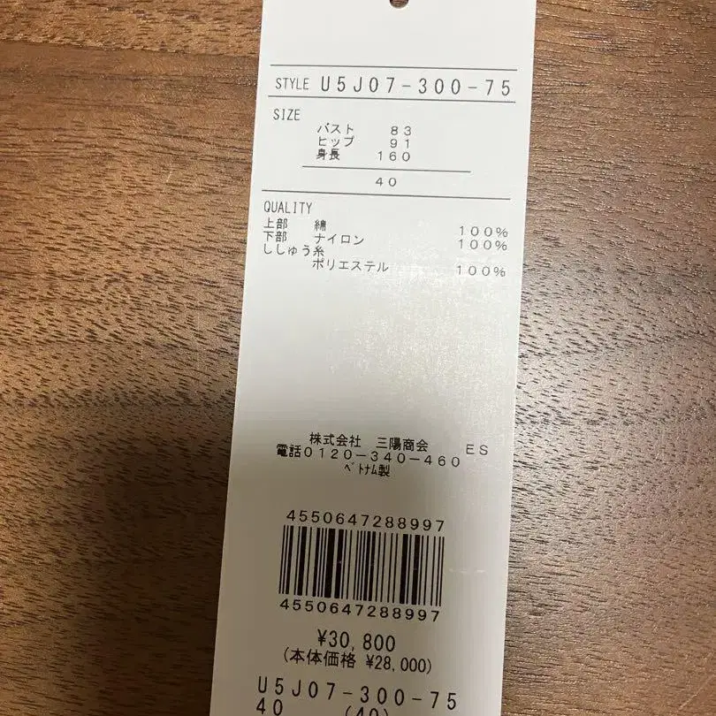 10번째 상품 이미지