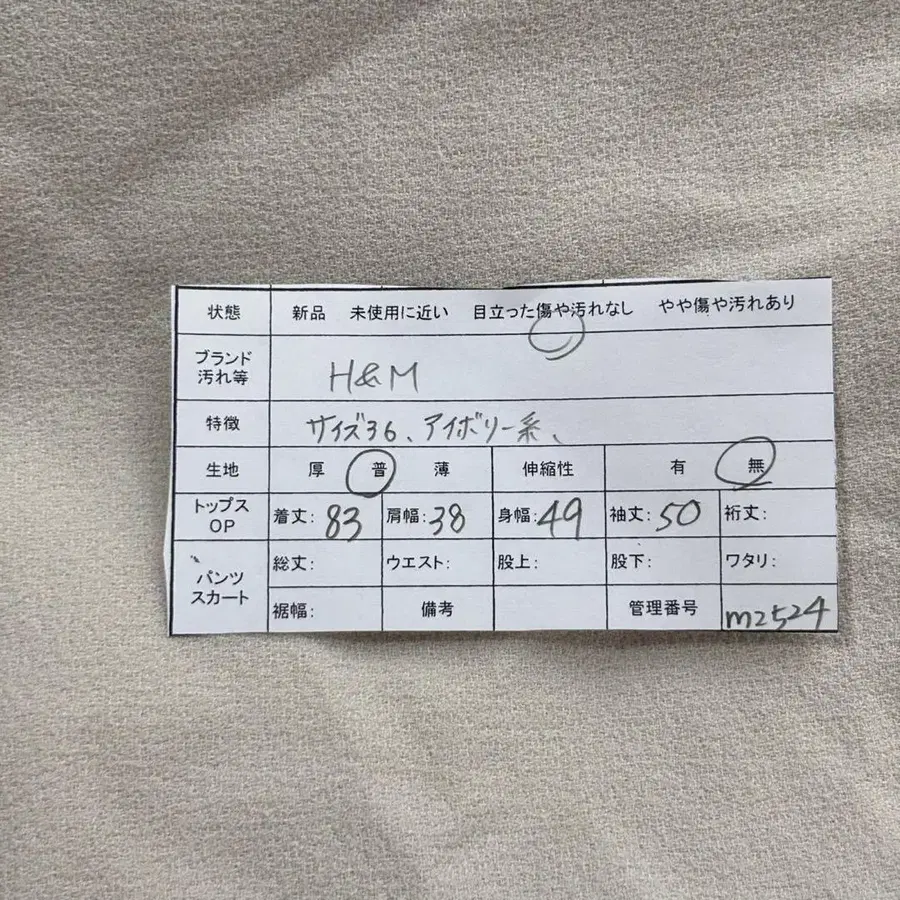 2번째 상품 이미지