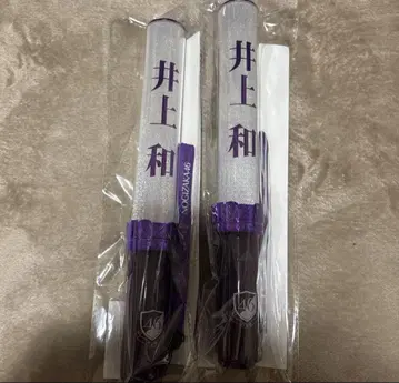 노기자카46 이노우에 나기 응원봉 2개 세트