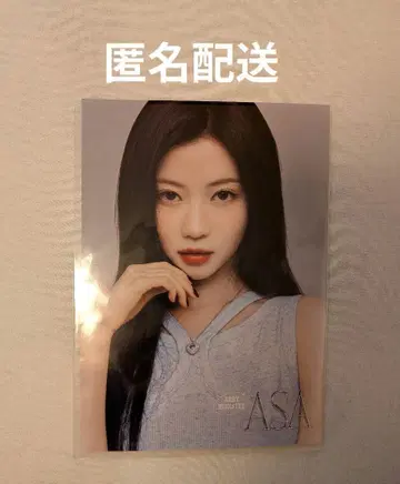(공식) BABYMONSTER 아사 ASA HMV 1주년 4컷