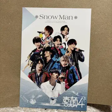 SnowMan 소가오 4 특전 엽서 정품