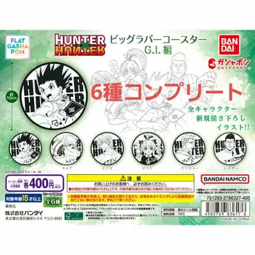 HUNTER x HUNTER 빅 러버 코스터 G.I. 편 6종 컴플리트