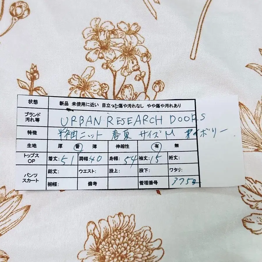 12번째 상품 이미지