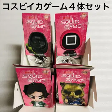 코스비 오징어 게임 피규어 세트