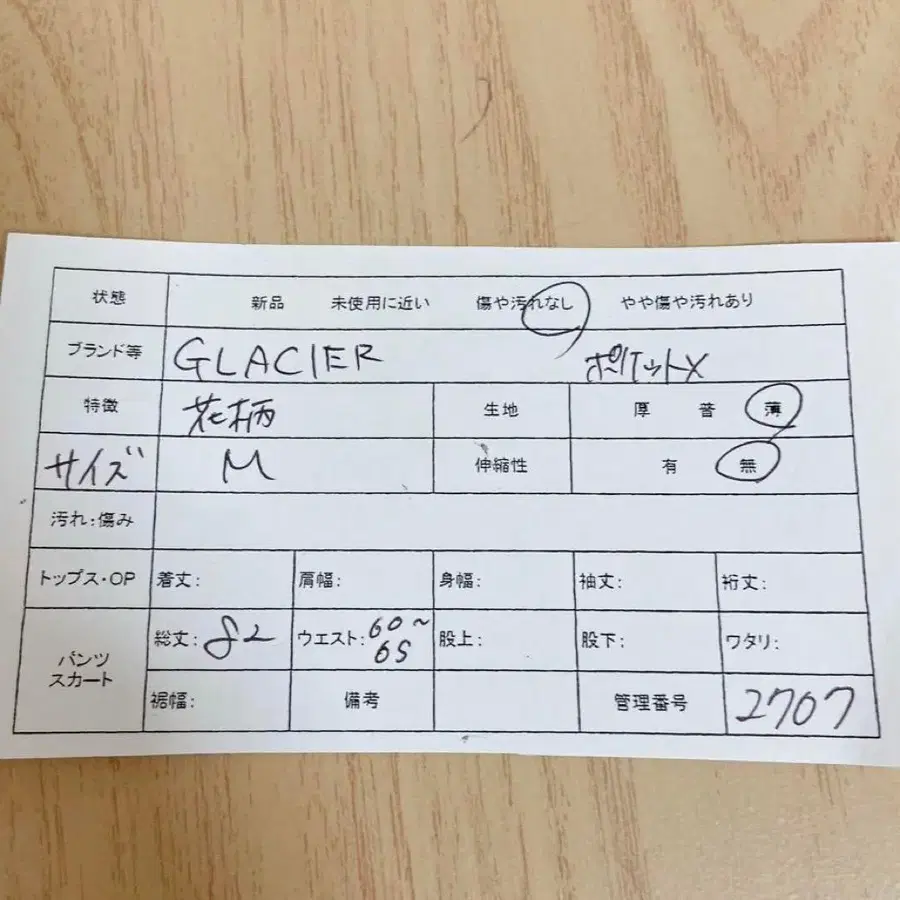 12번째 상품 이미지