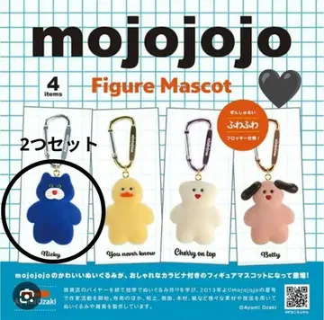 mojojojo 피규어 마스코트 nicky 2세트