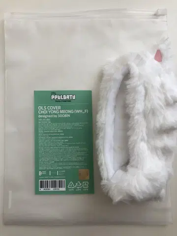 용몽 응원봉 커버