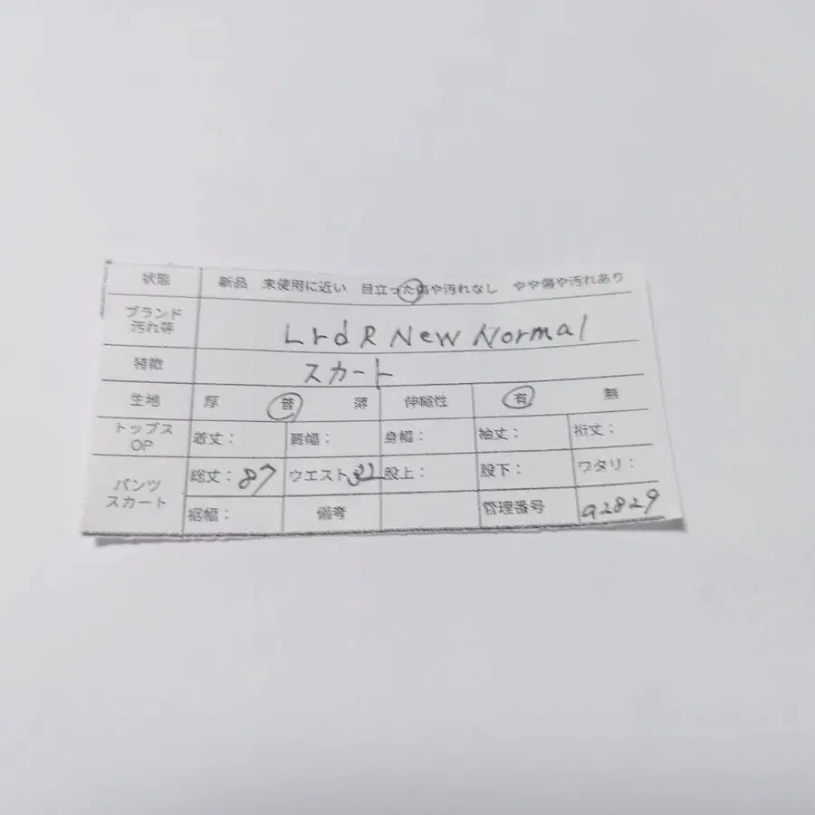 12번째 상품 이미지