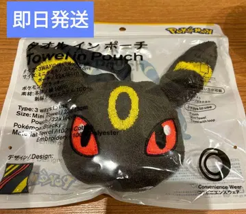 포켓몬 블래키 훼미리마트 타월 인 파우치