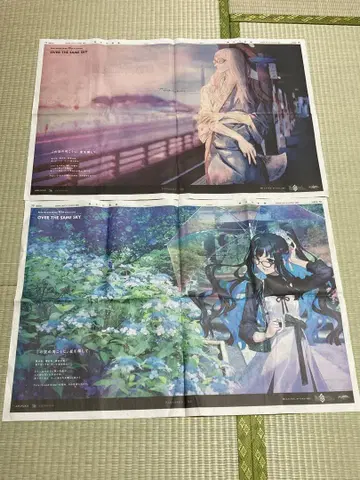 Fate/Grand Order FGO 가나가와 신문 6/29 6/30