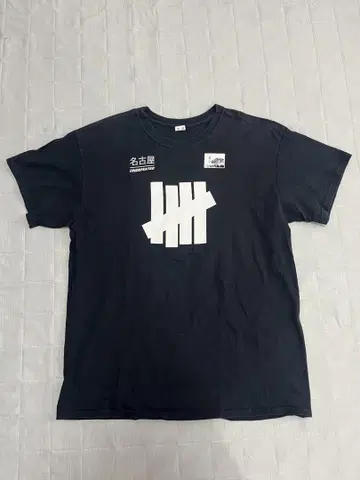 언디피티드 T셔츠