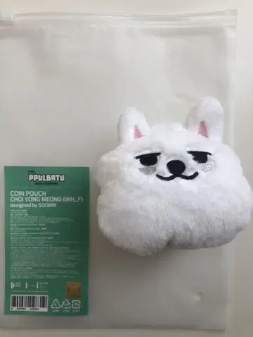 용몽 코인 파우치
