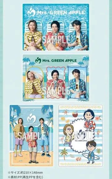 Mrs. GREEN APPLE 세트 로손 콜라보 컴플리트