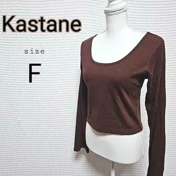kastane U 넥 리브 풀오버 올 시즌 브라운