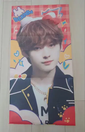 StrayKids 리노 슬로건
