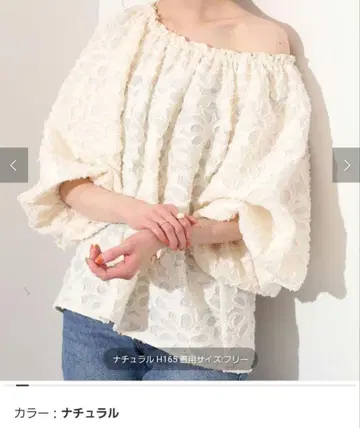 SLOBE IENA 컷 자카드 오프숄더 블라우스