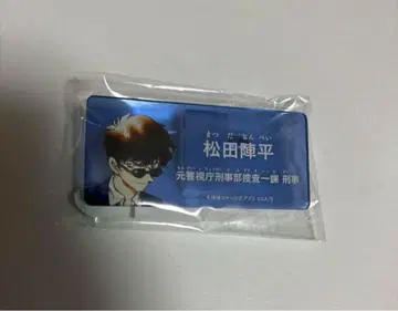 명탐정 코난 공식 앱 아크릴 네임 배지 코난 랜드 마츠다 진페이