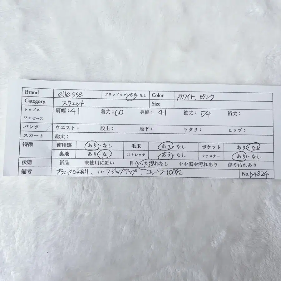 12번째 상품 이미지