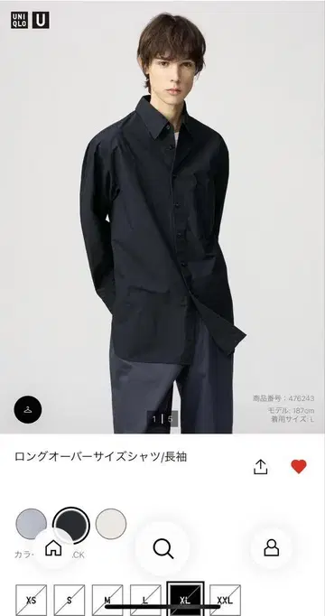 유니클로 U 롱 오버 사이즈 셔츠 블랙 M