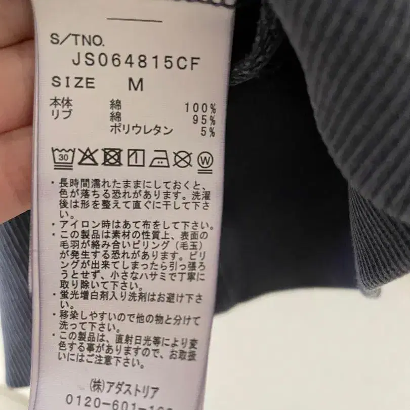 3번째 상품 이미지