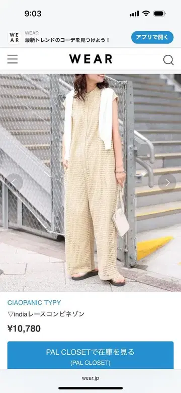 CIAOPANIC TYPY India 레이스 콤비네손
