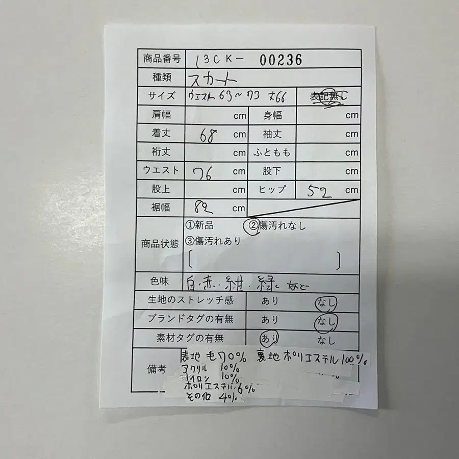 10번째 상품 이미지
